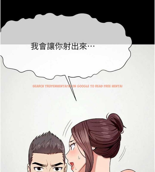 查看漫画屍變家園:以身相許 - 第22話-內射人妻&hearts; - www.tymanga.com中的4050651图片