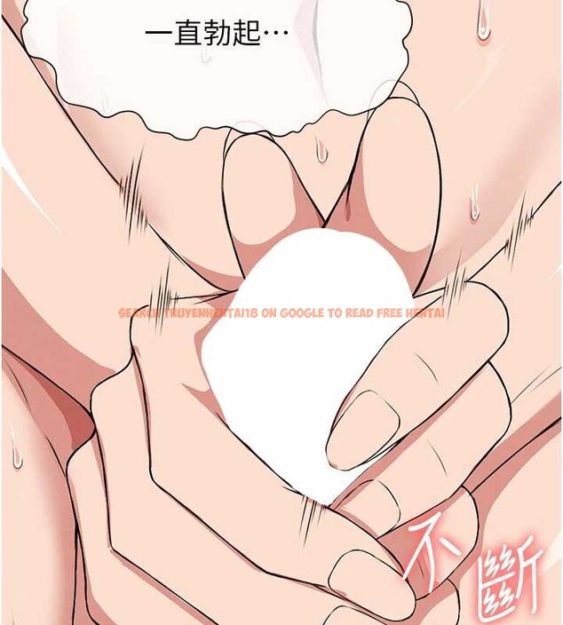 查看漫画屍變家園:以身相許 - 第22話-內射人妻&hearts; - www.tymanga.com中的4050659图片