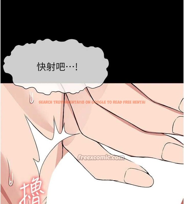 查看漫画屍變家園:以身相許 - 第22話-內射人妻&hearts; - www.tymanga.com中的4050661图片