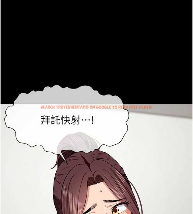 查看漫画屍變家園:以身相許 - 第22話-內射人妻&hearts; - www.tymanga.com中的4050664图片