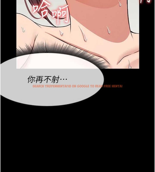 查看漫画屍變家園:以身相許 - 第22話-內射人妻&hearts; - www.tymanga.com中的4050669图片