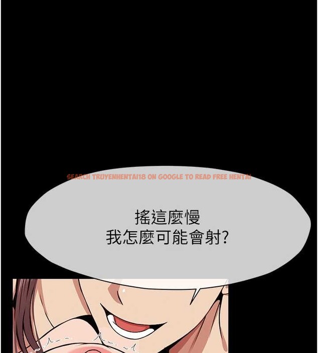 查看漫画屍變家園:以身相許 - 第22話-內射人妻&hearts; - www.tymanga.com中的4050684图片