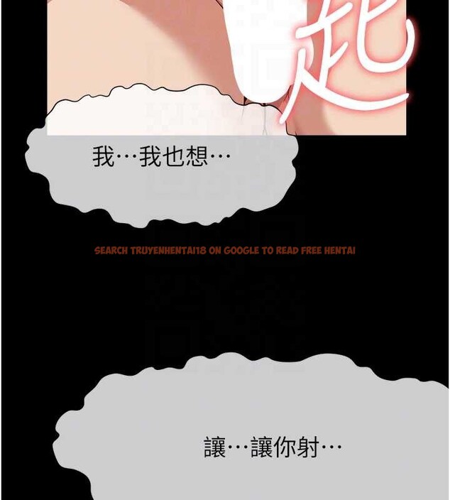 查看漫画屍變家園:以身相許 - 第22話-內射人妻&hearts; - www.tymanga.com中的4050709图片