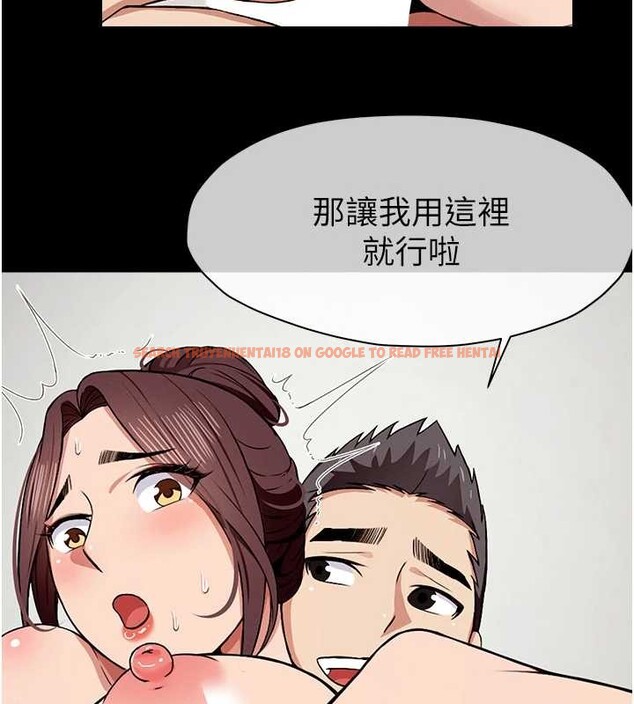 查看漫画屍變家園:以身相許 - 第22話-內射人妻&hearts; - www.tymanga.com中的4050713图片