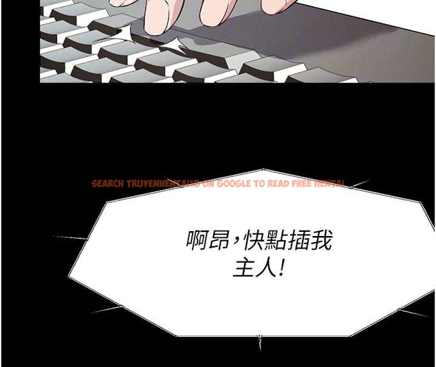 查看漫画屍變家園:以身相許 - 第22話-內射人妻&hearts; - www.tymanga.com中的4050724图片