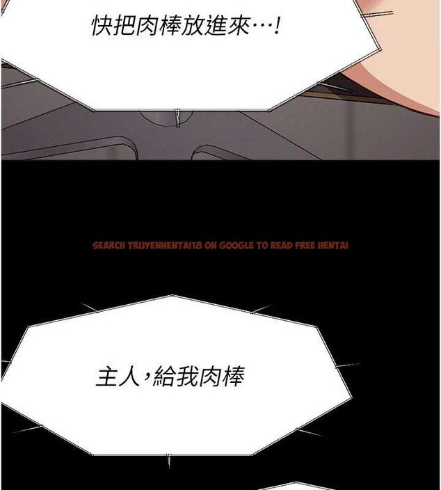 查看漫画屍變家園:以身相許 - 第22話-內射人妻&hearts; - www.tymanga.com中的4050727图片