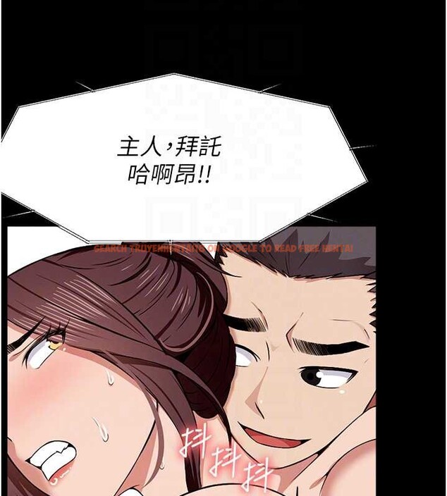 查看漫画屍變家園:以身相許 - 第22話-內射人妻&hearts; - www.tymanga.com中的4050730图片