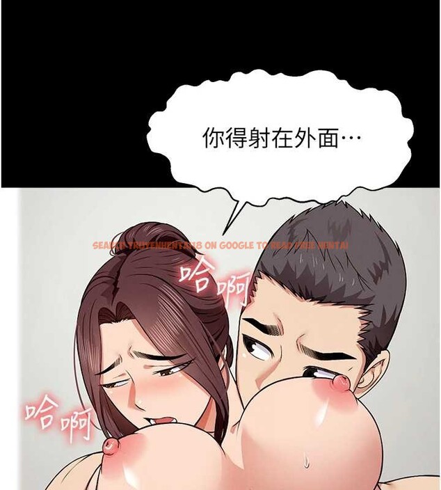 查看漫画屍變家園:以身相許 - 第22話-內射人妻&hearts; - www.tymanga.com中的4050735图片