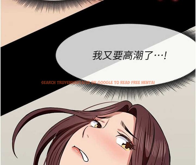 查看漫画屍變家園:以身相許 - 第22話-內射人妻&hearts; - www.tymanga.com中的4050755图片