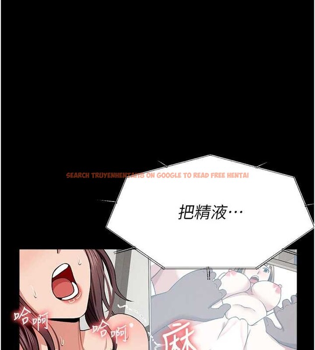 查看漫画屍變家園:以身相許 - 第22話-內射人妻&hearts; - www.tymanga.com中的4050771图片