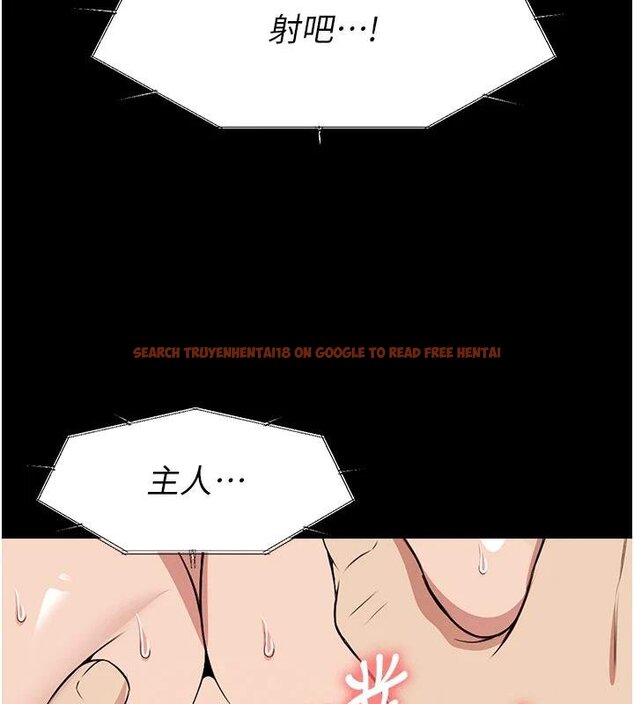 查看漫画屍變家園:以身相許 - 第23話-要把我哄得服服貼貼? - www.tymanga.com中的4074741图片 查看漫画屍變家園:以身相許 - 第23話-要把我哄得服服貼貼? - www.tymanga.com中的4074741图片