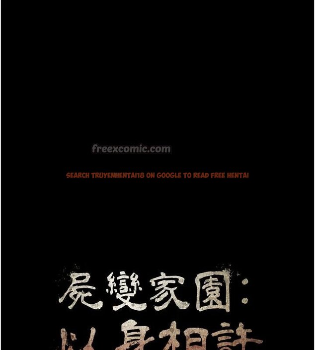 查看漫画屍變家園:以身相許 - 第23話-要把我哄得服服貼貼? - www.tymanga.com中的4074751图片 查看漫画屍變家園:以身相許 - 第23話-要把我哄得服服貼貼? - www.tymanga.com中的4074751图片