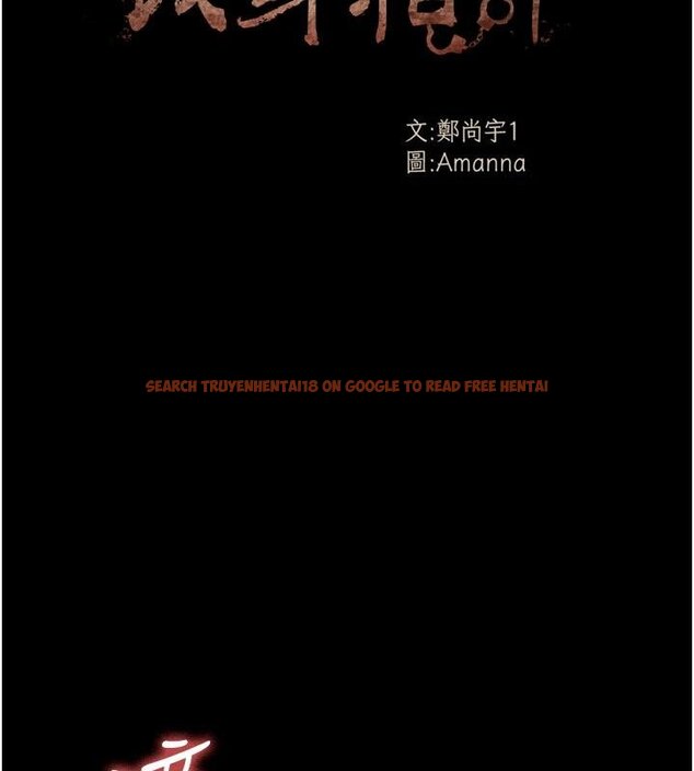 查看漫画屍變家園:以身相許 - 第23話-要把我哄得服服貼貼? - www.tymanga.com中的4074752图片 查看漫画屍變家園:以身相許 - 第23話-要把我哄得服服貼貼? - www.tymanga.com中的4074752图片