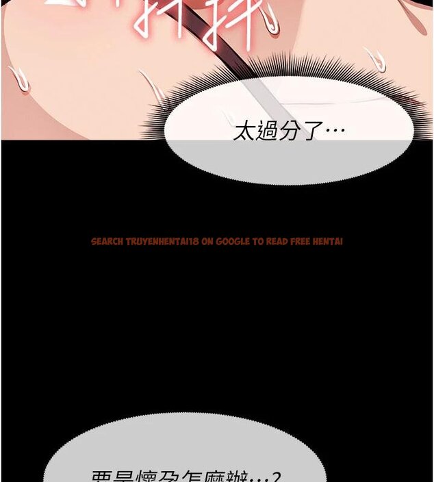 查看漫画屍變家園:以身相許 - 第23話-要把我哄得服服貼貼? - www.tymanga.com中的4074774图片 查看漫画屍變家園:以身相許 - 第23話-要把我哄得服服貼貼? - www.tymanga.com中的4074774图片