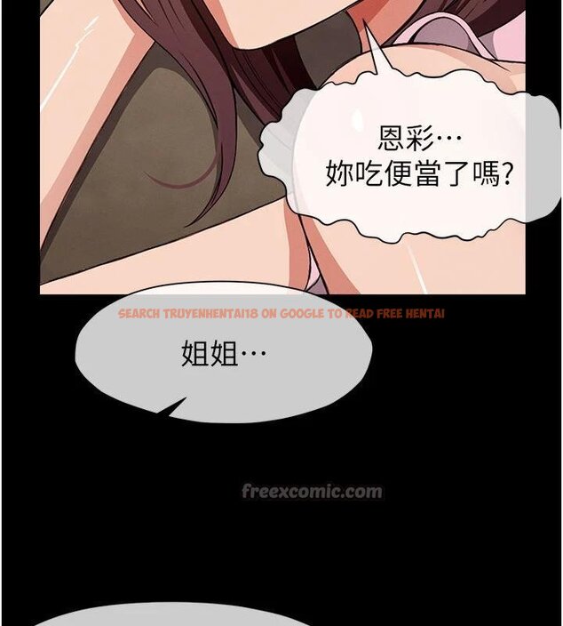 查看漫画屍變家園:以身相許 - 第23話-要把我哄得服服貼貼? - www.tymanga.com中的4074826图片 查看漫画屍變家園:以身相許 - 第23話-要把我哄得服服貼貼? - www.tymanga.com中的4074826图片