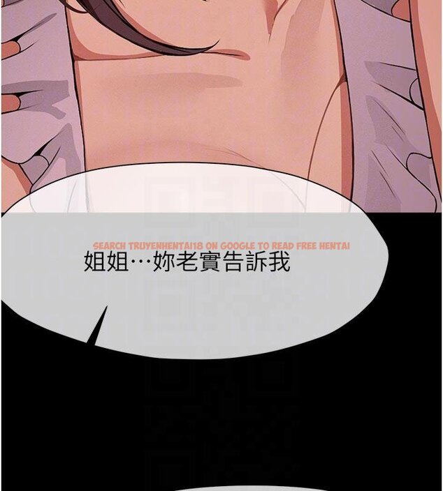 查看漫画屍變家園:以身相許 - 第23話-要把我哄得服服貼貼? - www.tymanga.com中的4074830图片 查看漫画屍變家園:以身相許 - 第23話-要把我哄得服服貼貼? - www.tymanga.com中的4074830图片