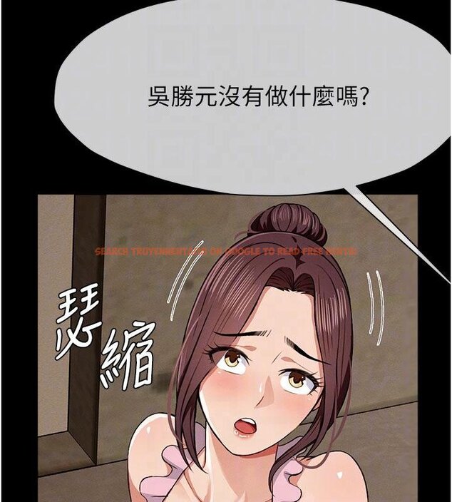 查看漫画屍變家園:以身相許 - 第23話-要把我哄得服服貼貼? - www.tymanga.com中的4074831图片 查看漫画屍變家園:以身相許 - 第23話-要把我哄得服服貼貼? - www.tymanga.com中的4074831图片