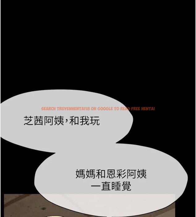 查看漫画屍變家園:以身相許 - 第23話-要把我哄得服服貼貼? - www.tymanga.com中的4074853图片 查看漫画屍變家園:以身相許 - 第23話-要把我哄得服服貼貼? - www.tymanga.com中的4074853图片