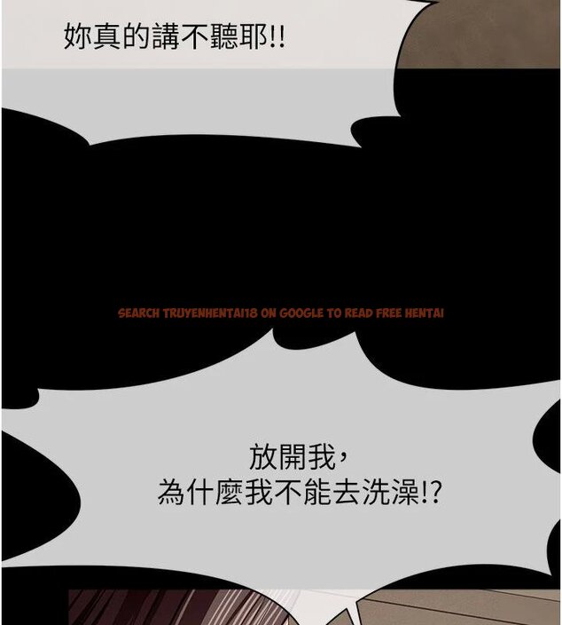 查看漫画屍變家園:以身相許 - 第23話-要把我哄得服服貼貼? - www.tymanga.com中的4074881图片 查看漫画屍變家園:以身相許 - 第23話-要把我哄得服服貼貼? - www.tymanga.com中的4074881图片