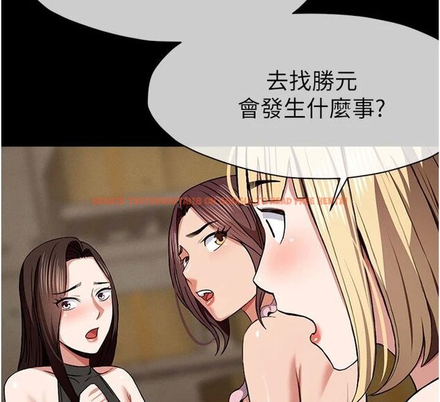 查看漫画屍變家園:以身相許 - 第23話-要把我哄得服服貼貼? - www.tymanga.com中的4074898图片 查看漫画屍變家園:以身相許 - 第23話-要把我哄得服服貼貼? - www.tymanga.com中的4074898图片