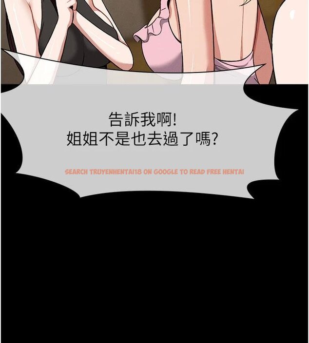 查看漫画屍變家園:以身相許 - 第23話-要把我哄得服服貼貼? - www.tymanga.com中的4074899图片 查看漫画屍變家園:以身相許 - 第23話-要把我哄得服服貼貼? - www.tymanga.com中的4074899图片