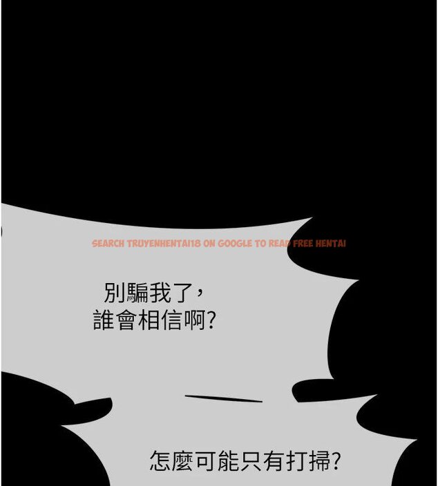 查看漫画屍變家園:以身相許 - 第23話-要把我哄得服服貼貼? - www.tymanga.com中的4074902图片 查看漫画屍變家園:以身相許 - 第23話-要把我哄得服服貼貼? - www.tymanga.com中的4074902图片