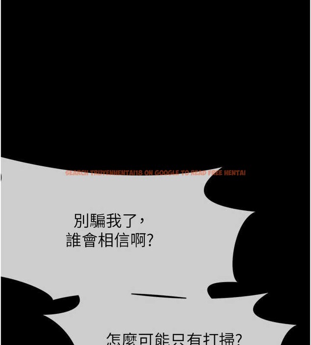 查看漫画屍變家園:以身相許 - 第24話-男女累積信任的方法 - www.tymanga.com中的4101037图片