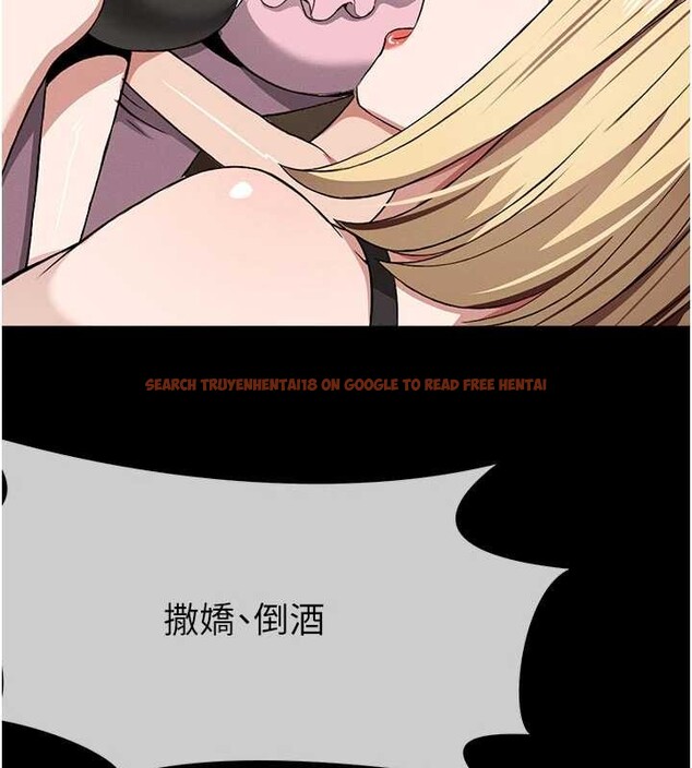 查看漫画屍變家園:以身相許 - 第24話-男女累積信任的方法 - www.tymanga.com中的4101039图片