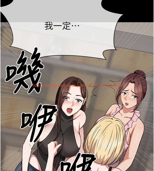 查看漫画屍變家園:以身相許 - 第24話-男女累積信任的方法 - www.tymanga.com中的4101043图片