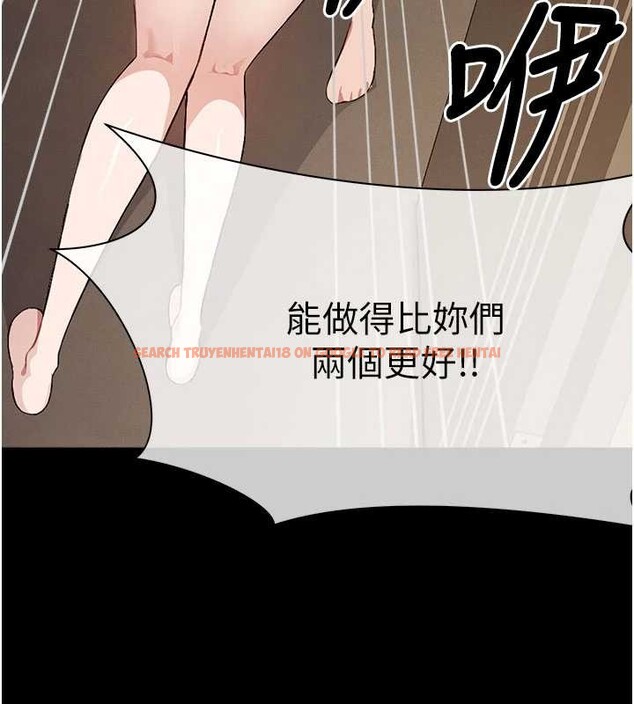 查看漫画屍變家園:以身相許 - 第24話-男女累積信任的方法 - www.tymanga.com中的4101045图片