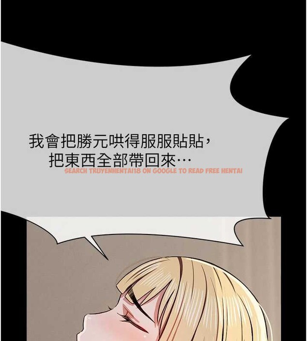 查看漫画屍變家園:以身相許 - 第24話-男女累積信任的方法 - www.tymanga.com中的4101046图片