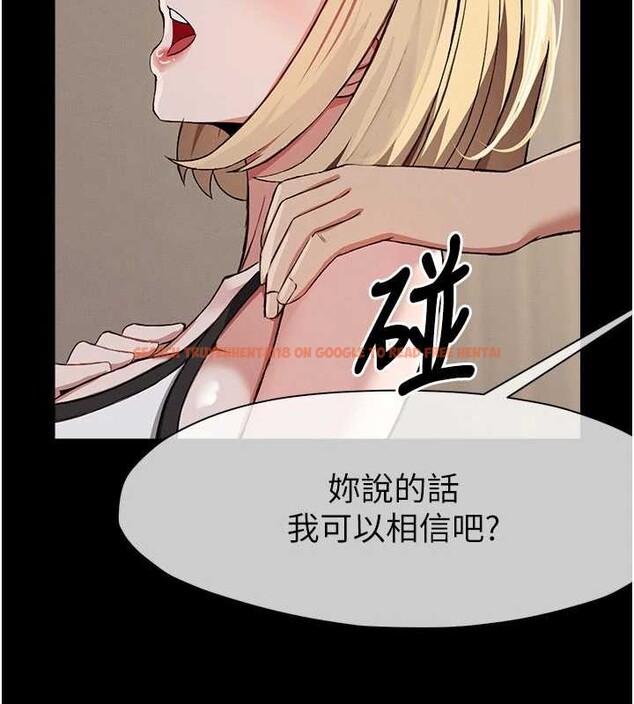 查看漫画屍變家園:以身相許 - 第24話-男女累積信任的方法 - www.tymanga.com中的4101047图片