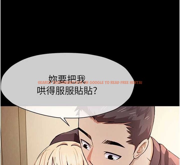 查看漫画屍變家園:以身相許 - 第24話-男女累積信任的方法 - www.tymanga.com中的4101048图片