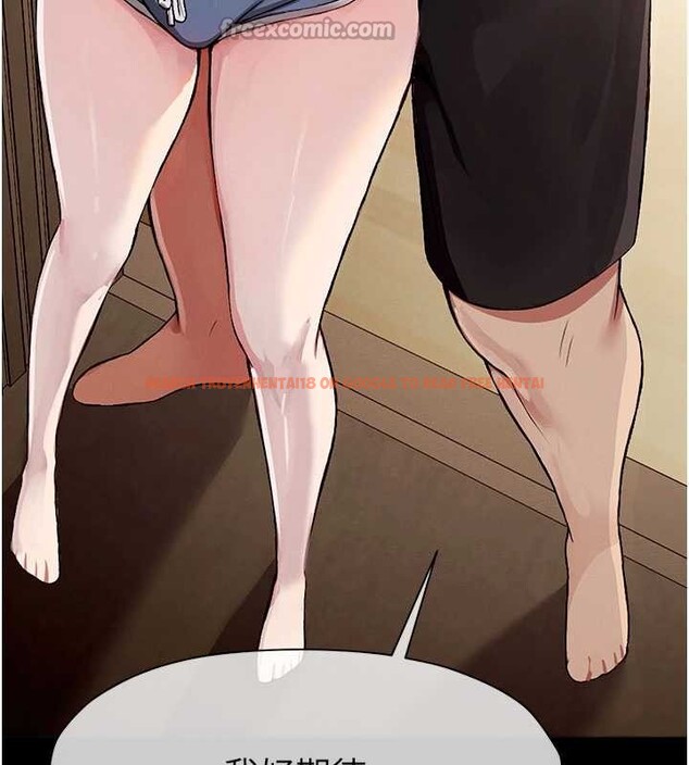 查看漫画屍變家園:以身相許 - 第24話-男女累積信任的方法 - www.tymanga.com中的4101050图片