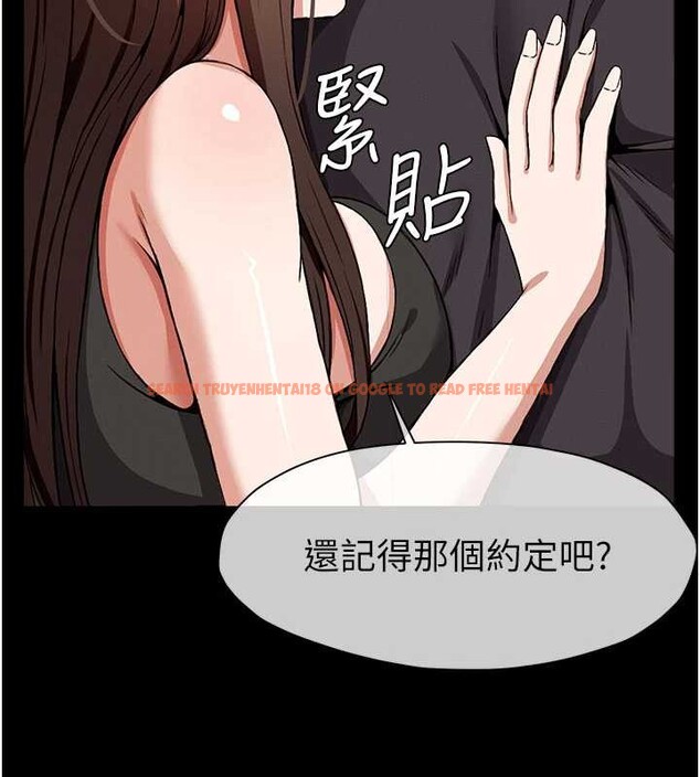 查看漫画屍變家園:以身相許 - 第24話-男女累積信任的方法 - www.tymanga.com中的4101061图片