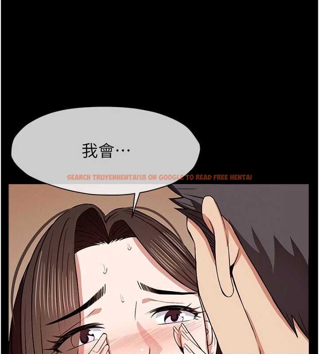 查看漫画屍變家園:以身相許 - 第24話-男女累積信任的方法 - www.tymanga.com中的4101062图片