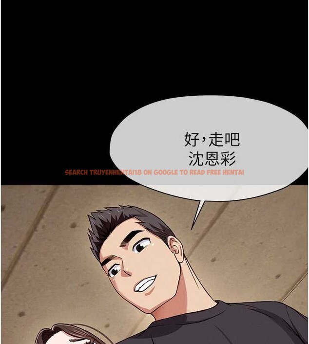 查看漫画屍變家園:以身相許 - 第24話-男女累積信任的方法 - www.tymanga.com中的4101066图片