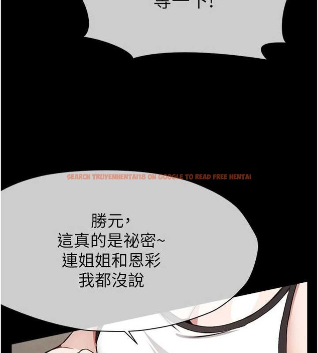 查看漫画屍變家園:以身相許 - 第24話-男女累積信任的方法 - www.tymanga.com中的4101069图片