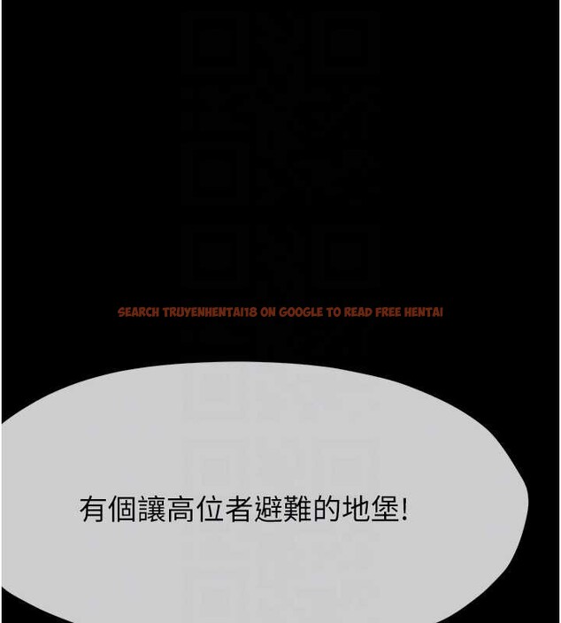 查看漫画屍變家園:以身相許 - 第24話-男女累積信任的方法 - www.tymanga.com中的4101072图片