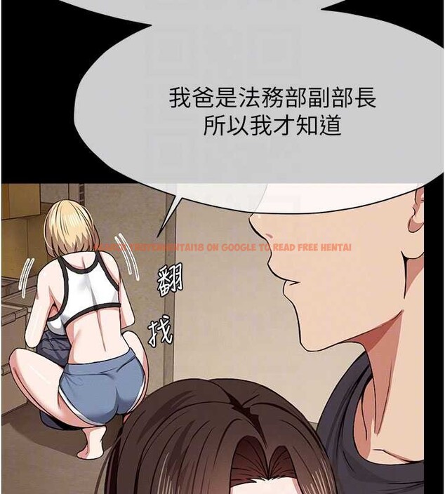 查看漫画屍變家園:以身相許 - 第24話-男女累積信任的方法 - www.tymanga.com中的4101073图片