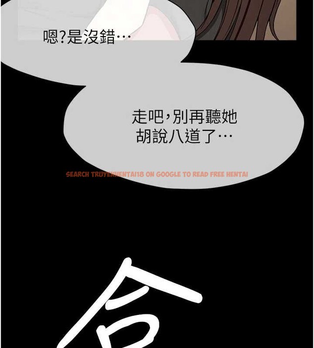 查看漫画屍變家園:以身相許 - 第24話-男女累積信任的方法 - www.tymanga.com中的4101077图片