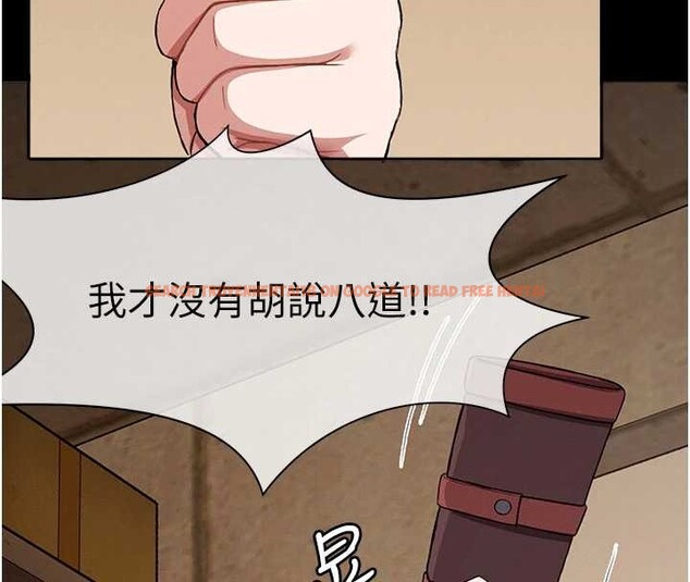 查看漫画屍變家園:以身相許 - 第24話-男女累積信任的方法 - www.tymanga.com中的4101079图片