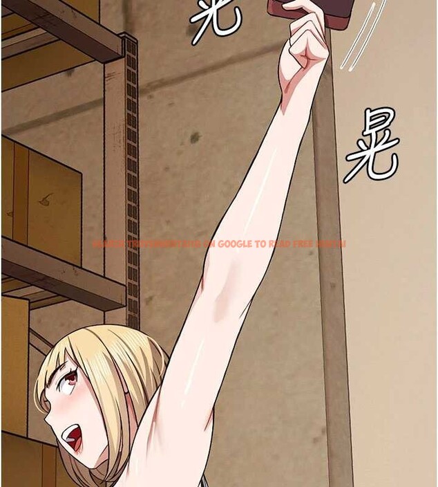 查看漫画屍變家園:以身相許 - 第24話-男女累積信任的方法 - www.tymanga.com中的4101080图片