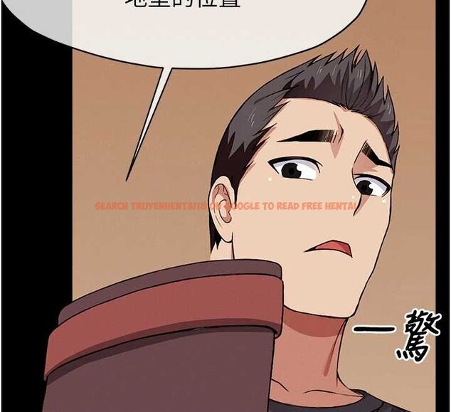 查看漫画屍變家園:以身相許 - 第24話-男女累積信任的方法 - www.tymanga.com中的4101083图片