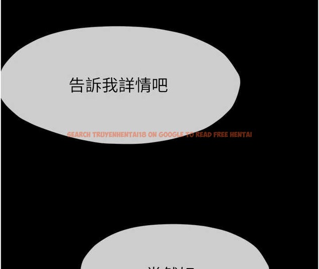 查看漫画屍變家園:以身相許 - 第24話-男女累積信任的方法 - www.tymanga.com中的4101087图片