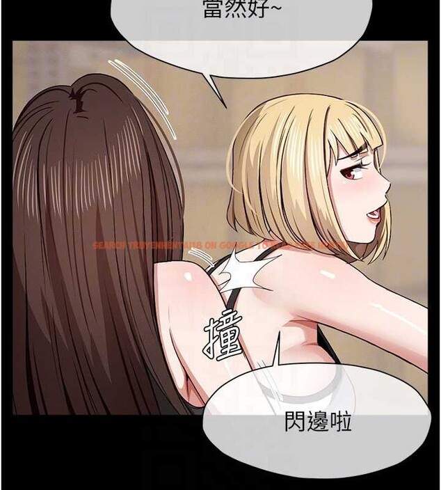 查看漫画屍變家園:以身相許 - 第24話-男女累積信任的方法 - www.tymanga.com中的4101088图片