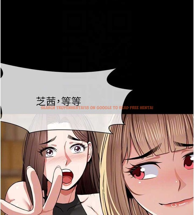 查看漫画屍變家園:以身相許 - 第24話-男女累積信任的方法 - www.tymanga.com中的4101089图片