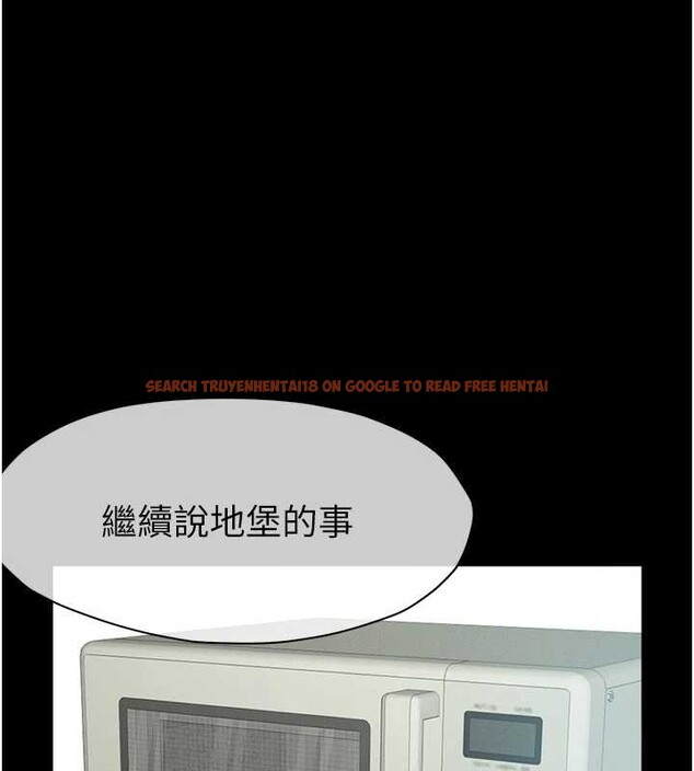 查看漫画屍變家園:以身相許 - 第24話-男女累積信任的方法 - www.tymanga.com中的4101096图片