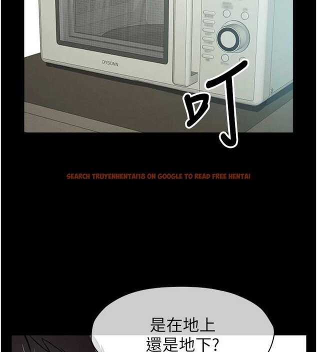 查看漫画屍變家園:以身相許 - 第24話-男女累積信任的方法 - www.tymanga.com中的4101097图片