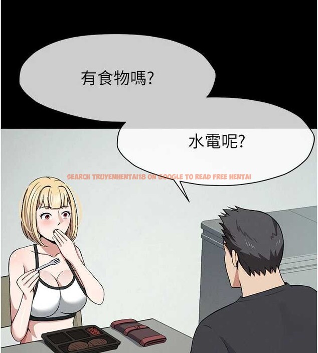 查看漫画屍變家園:以身相許 - 第24話-男女累積信任的方法 - www.tymanga.com中的4101102图片